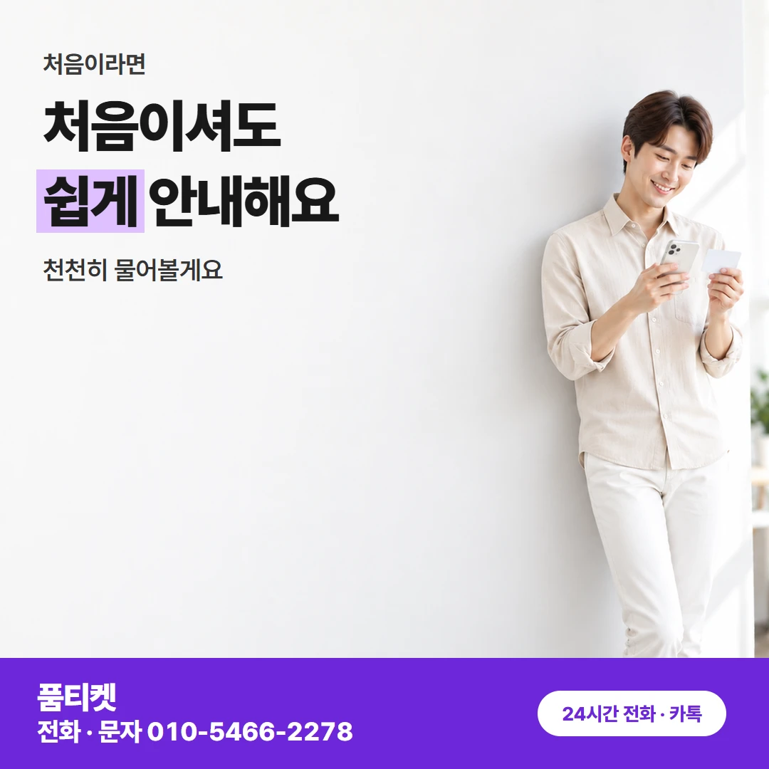 컨텐츠이용료현금화 아이폰 같은 문구가 반복되는 이유
