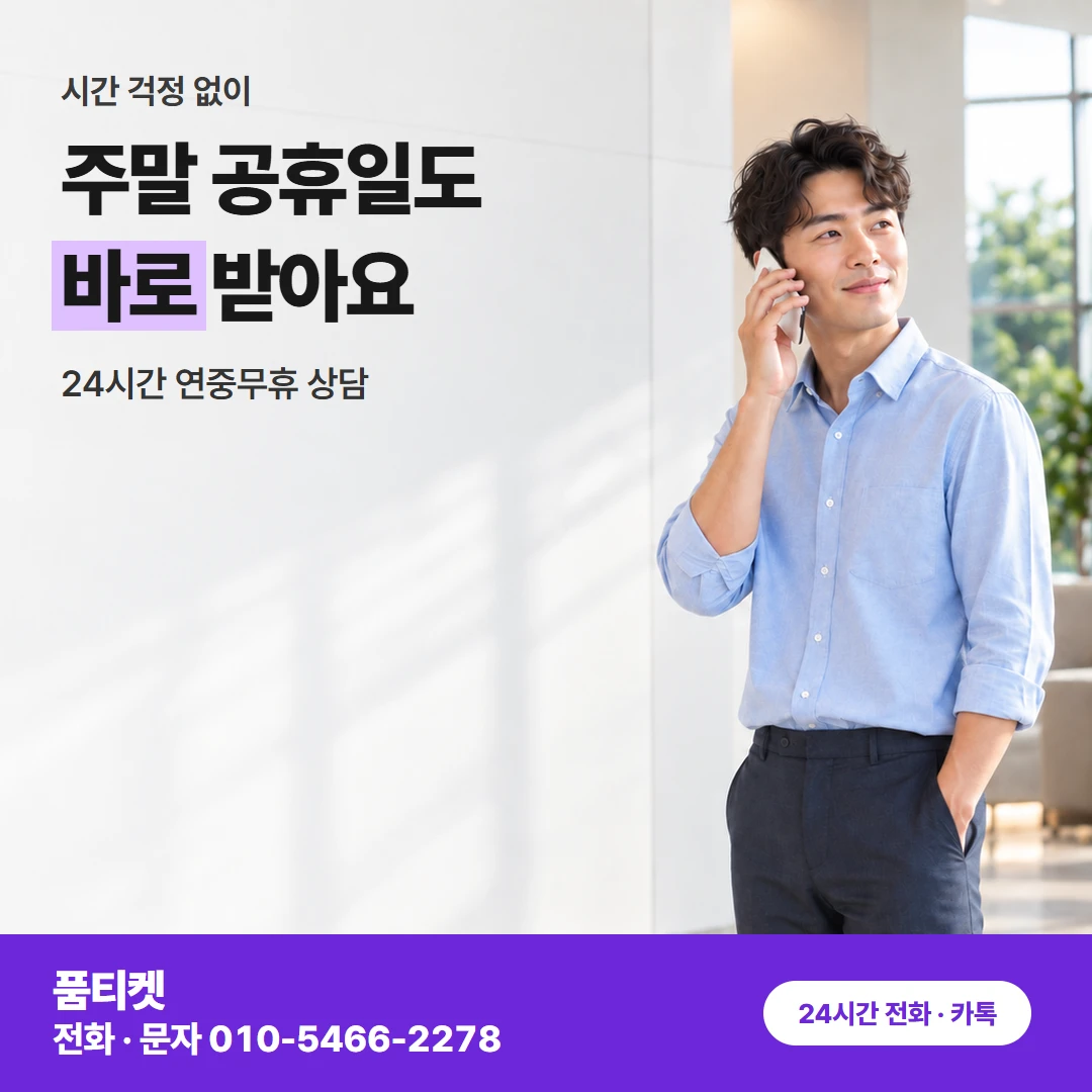 컨텐츠이용료현금화 아이폰 결제 수단에서 막혔을 때