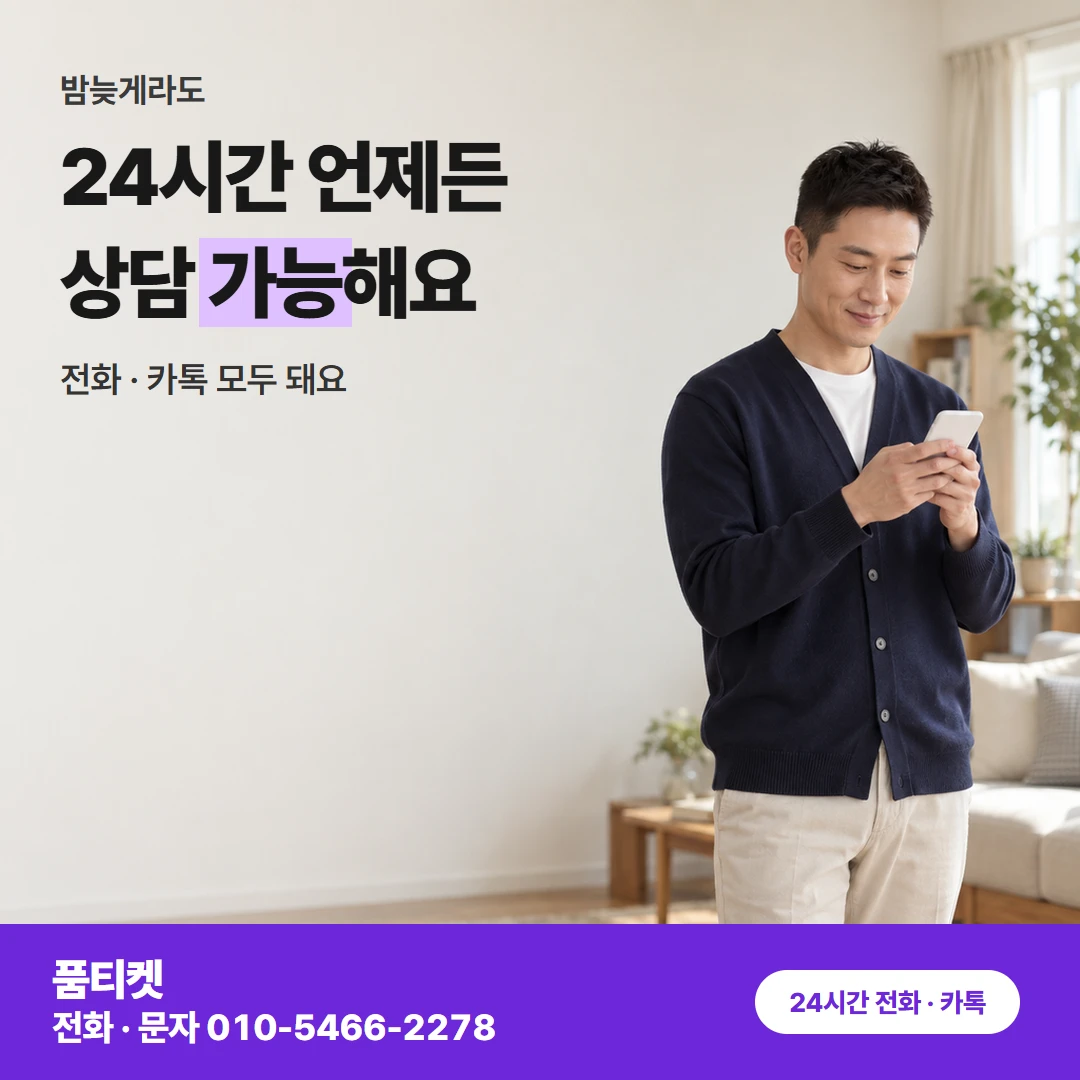 컨텐츠이용료현금화 아이폰 거절 원인으로 듣는 말 풀이