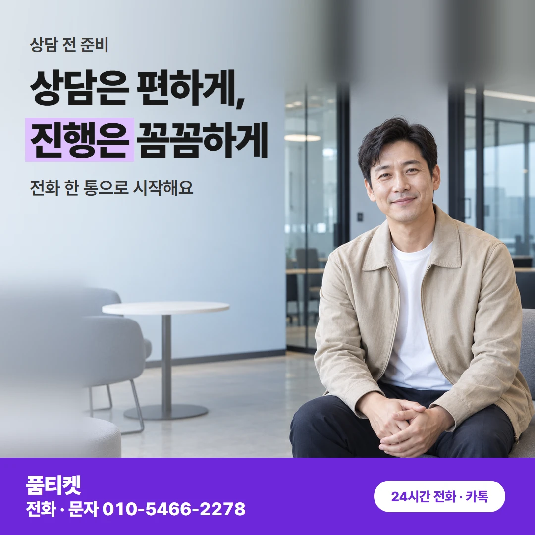 컨텐츠이용료현금화 아이폰 같은 거절이 반복되면 원인부터 찾아 드려요